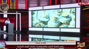 ارتفاع 15%.. رئيس شعبة الذهب يوضح أسباب القفزة القياسية بالأسواق المحلية